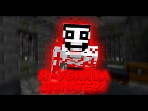 ГРИФЕРШОУ С КИТОМ УБИЙЦЫ в Майнкрафт 💥 ДОНАТЕРСКИЙ ГРИФ JOYCORP 💥 SUNRISE