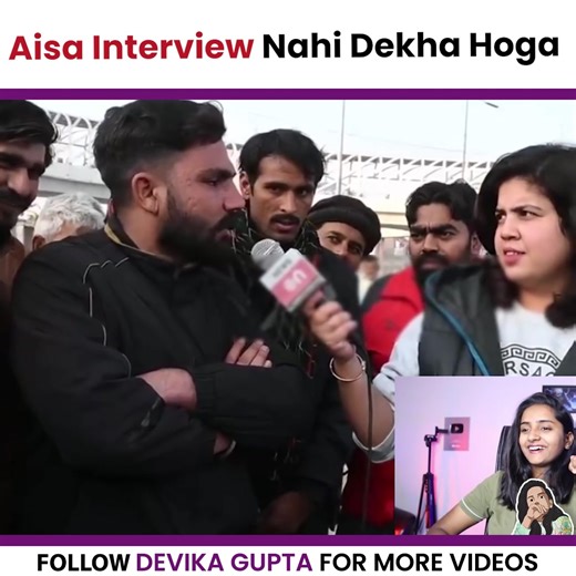 Aisa Interview Nahi Dekha Hoga . . #funny #comedy #viralvideo #devustars | Devika Gupta
