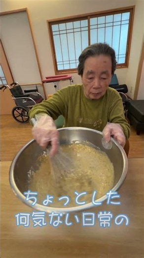 【介護は人を笑顔にする仕事①】何気ない日常に、笑顔を届ける介護福祉士｜特別養護老人ホーム 第二明光園