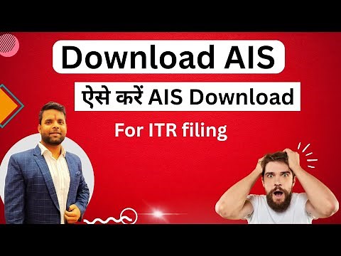 How to Download AIS from Income Tax Portal for ITR filing | How to Download AIS from Income Tax