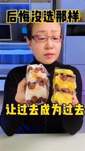 How to make up for what's missed #mentalextension #psychology #regret #emotionalcontrol