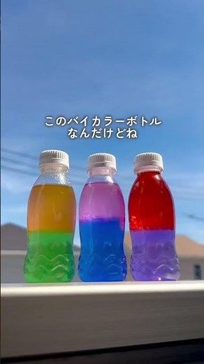 夏休みの自由研究にぴったり！親子で楽しむ科学あそび🌈