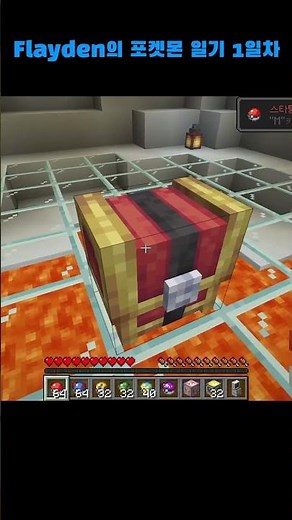 Flayden's Minecraft Pokémon Diary Day 1 #minecraft #Koblemon