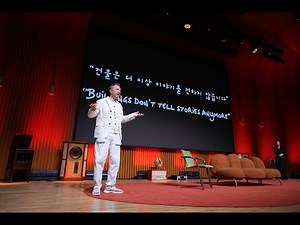 How To Be a Good Ancestor: Thomas Heatherwick