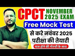✅Free Mock Test For CPCT Exam November 2025 | #cpct #tomarsir