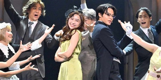 公演レポート：音楽劇「謎解きはディナーのあとで」