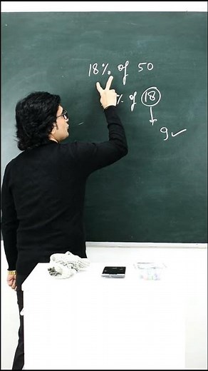 percentage trick #maths #mathstricks #jee #upsc #trending #devsir #mathsshorts #new