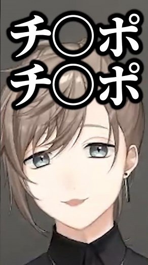 リスナーを寝かしつけてくれる叶 #叶 #にじさんじ