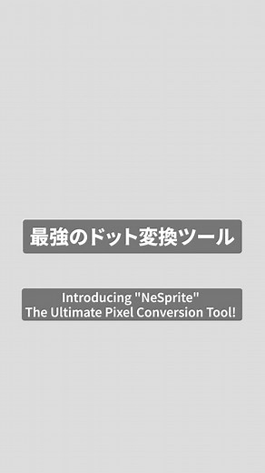 NeSprite for AfterEffects - Create Stunning Pixel Art Animations