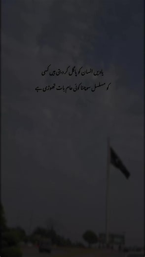 Poetry Challenge: A Journey of Emotions and Expression