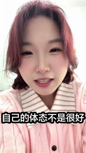 Learn Jazz Dance: Easy or Just Right? Find Out with Zhang Niun