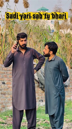 Understanding the Culture Behind Sheeri Chami