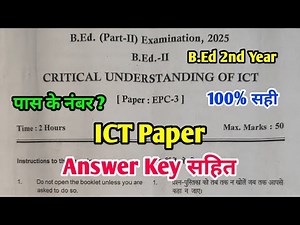 B.Ed 2nd Year Critical Understanding OF ICT Exam Paper 2025 | B.Ed Final Year Main Exam 2025 | PDUSU