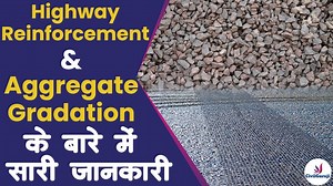 2.1K views · 79 reactions | Aggregate Gradation For Pavement Quality...