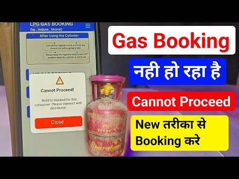 Indian gas booking error solution | cannot proceed refill is blocked for this consumer ka matlab