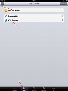 Скачать Программу Oplayerhd Lite Бесплатно