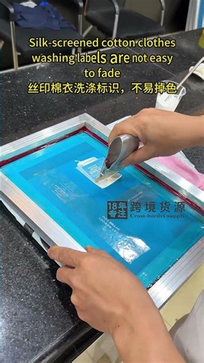 Water washing for labels, screen printing, extremely simple and very clear