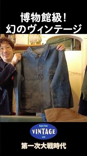 Museum-quality! A legendary vintage piece from [magnets Osaka Amerikamura] #vintage #usedclothing...