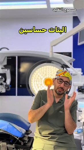 Dr.Yaman AlTal, MD, FRCS(urol) on Instagram