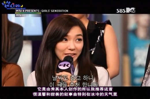 [综艺]111217.MTV.Girls__Generation_in_NewYork