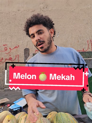 ‏melon murah guyss #pasarmekah #storymekah #mekah