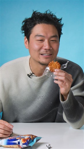 Turtle chips, Home Run Balls, YAKGUA! The Stars of KPOPS! Anderson .Paak and Dumbfounded, bravely devour and rank our curated selection of Korean snacks to crown the ultimate BATTLE BITES WINNER. | BuzzFeed Food