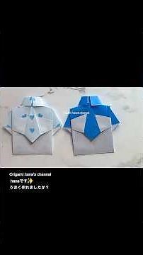 【1枚で完成】折り紙シャツのメッセージカード折り方｜父の日に感謝を伝えよう♡ How to make a Paper Shirt シャツ ネクタイ