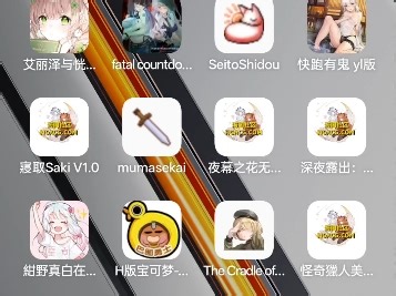 论各种手机移植rpg游戏的赞助码怎么破解