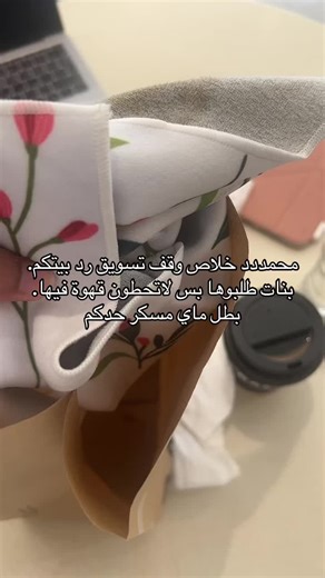 MagicPouchKw (@magicpouchkw) - التسوييييق لعبتييييييي #ابجيكم_حركاات #التسويق_لعبتي🤌🤣 #يايكم_الباوتش #magicpouchkw #اكسبلور #4u #foryoupage