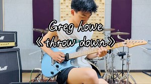 Greg howe《throw down》
