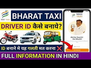 Bharat Taxi Me Gadi Kaise Lagaye | bharat taxi driver app | bharat taxi driver app registration