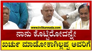 28K views · 787 reactions | ಯಾವುದೂ ವಾಪಸ್ ಹೋಗೋಕೆ ಬಿಡಲ್ಲ..! | BS yediyurappa | Hubballi | Tv5 Kannada #bsyediyurappa #hubballi #bjp #tv5kannada | TV5 Kannada | Facebook