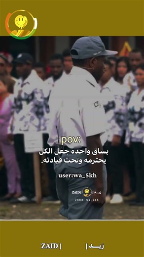 With one leg, he commanded everyone's respect and leadership. #reels #like #fypシ #shorts #zaid #d...
