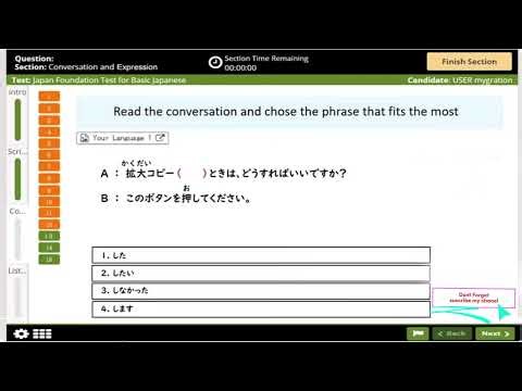 jft basic exam questions and answers