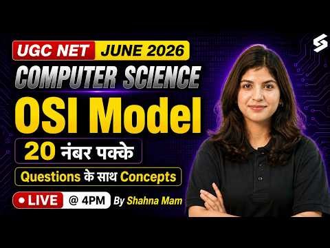 UGC NET 2026 Computer Science | OSI Model UGC NET | UGC NET Paper 2 Computer Science by Shahna Mam