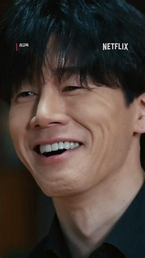 넷플릭스 빌런들도 교권보호국이 참교육하겠습니다.