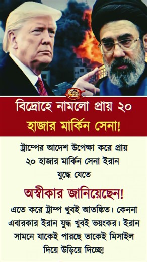 Motivation#motivation#bank#quotes#upsc#1000subscriber#1k#1million#foryou##shorts#viral#newsupdate