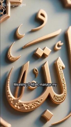 A Dua that stops overthinking #shorts #dua