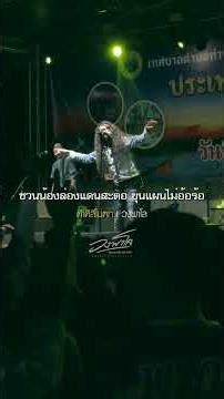 (Long clip) Black is beautiful, the color doesn't fade - Palo band 🤘🏼🤘🏼