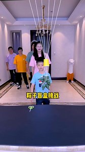 Zongzi blind box challenge, so exciting, hurry up and get your family and friends to play!!! #new #make #reels #viral #funny #family #party #short | Changsha family