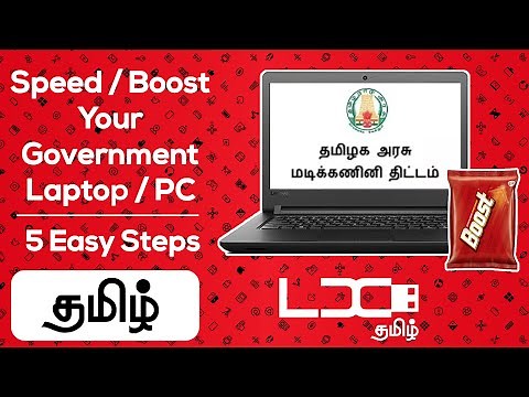Speed your Laptop - Tamil | Speed your PC | Government Laptop