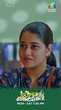 കൃഷ് ലക്ഷ്യത്തിലേക്ക് #superkanmani #mazhavilmanorama