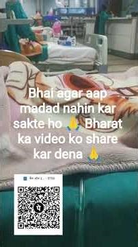 Bhai video ko jyada Se jyada share karna aap nahin madad kar sakte ho to share karna bhai,,,,,🙏