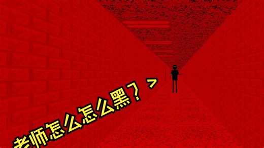 这个baldi怎么这么奇怪？Baldi's education and通关！