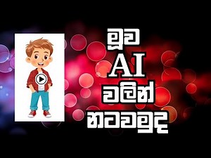 How to Make AI Dancing Boy Video | Easy AI Dance Tutorial 2026 🔥🤖