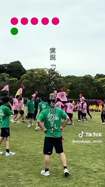 騎馬戦1対5で勝つコツ｜三浦学苑体育祭の先輩が教える組み方