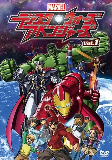Marvel Disk Wars: The Avengers - streaming online