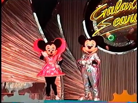 Galaxy Search stage show from Tomorrowland (March 1995)