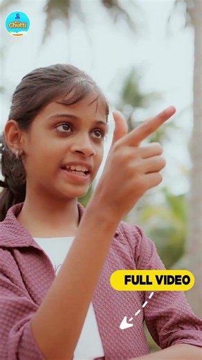 சவால் விட்ட கிராமத்து சிறுவர்கள் | EMI Chutti