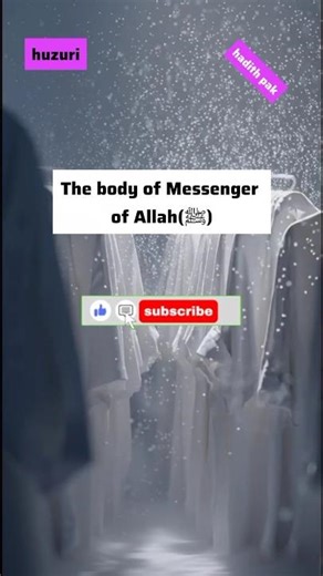 massanger of allah of clothes l all islamic hadith l hadith of clothes